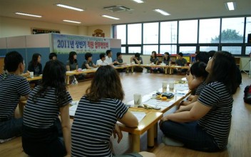 상반기 직원 업무연찬회 실시 이미지